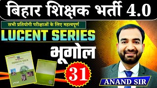 GK Top 1000 Questions  Lucent Gk in hindi  Gk 1000 important Questions Answers  Lucent Express [upl. by Ress]