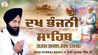 Dukh Bhanjani Sahib  Bhai Gurbaj Singh Ji  Dukh Bhanjani Sahib Sahib Full Path  dukhbhanjaibani [upl. by Dazhehs]