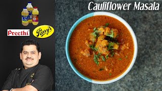 Venkatesh Bhat makes Cauliflower Masala Sindhi style  gobi masala  side dish for chapathi roti [upl. by Ia]