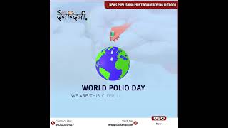 World Polio Day 24 Oct poliovirus news vaccine [upl. by Corydon]