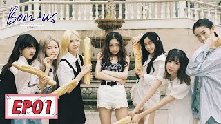 ENG SUB《硬糖少女BONUS 周年季》完整版第1期：硬糖少女开启古堡探险 [upl. by Eikcin720]