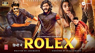 Mahesh Babu 2024  ROLEX  New Blockbuster South Indian Hindi Dubbed Full Action Movie in 4K  new [upl. by Wood]