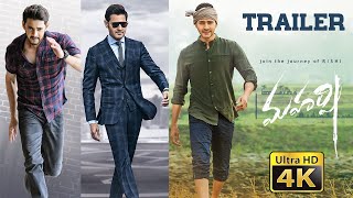 Maharshi Full HD Movie in Hindi Dubbed  Mahesh Babu  Pooja Hegde  Allari Naresh  OTT Review [upl. by Onilatac230]