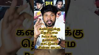 கண்ணுக்கு தெரியாம தண்ணி காடுன Silk Road Tamil movie review  Cini Viruz [upl. by Atnim463]