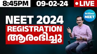 NEET 2024 Registration Started  LIVE  0845 PM  09 February 2024 [upl. by Submuloc]