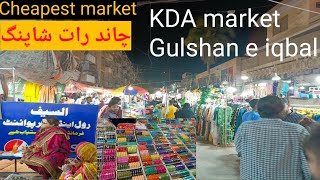 KDA Market Gulshan Chand raat shopping  Cheapest market  meri eidi kahan se aye [upl. by Eilyab37]