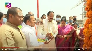 Vice President M Venkaiah Naidus visit to Ayodhya UP [upl. by Nova]