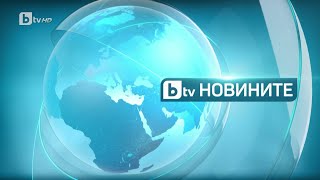 BTV Новините 17112023 г – Обедна емисия [upl. by Gillman]