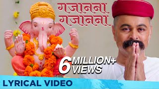 Gajanana Gajanana Dhun By Rushikesh Ranade  Marathi Bhakti Geet  Gajanan Maharaj Songs [upl. by Peoples]