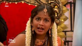 Bigg Boss Tamil Season 8  20th November 2024  Promo 3 [upl. by Johanna]