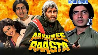 Aakhree Raasta 1986 Hindi Movie Review  Amitabh Bachchan  Jaya Prada  Sridevi  Anupam Kher [upl. by Hakilam]