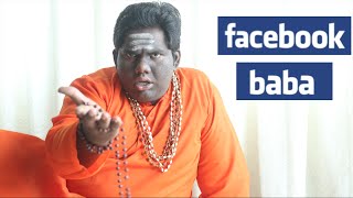 Facebook Baba with English Subtitles  A film by Sabarish Kandregula [upl. by Villiers]