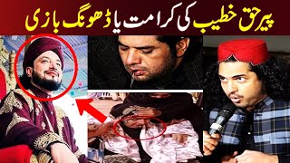 IQRAR UL HASSAN NE KIYA PEER HAQ KHATEEB KO BENAQAB  LATEST SAR E AAM [upl. by Sauls566]