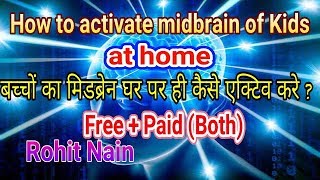 How to activate midbrain of kids at home by Rohit Nain in Hindi [upl. by Trant]