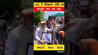 P Mमोदी को I P S अतुल कर्बल ने सिखाया सबकPM modi short video [upl. by Amity671]