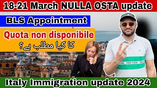 🇮🇹Italy Immigration 2024🔥🇮🇹Italy visa new update 🔥 BLS Appointment update saleemrazavlogs [upl. by Rosenzweig]