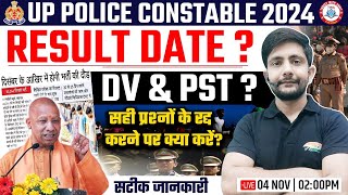 UP Police Result  UPP 60244 Physical Date UP Police DV Required Documents Cancel Ques Ankit Sir [upl. by Avad]