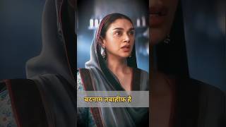 ताजदार ने अपना इल्जाम डाला आलम पर हीरमंडीHeeramandi Full movie seen। trendy trending heeramandi [upl. by Richman819]