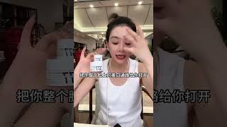 肌肤未来377美白淡斑面霜 七老板护肤 小杨哥 肌肤未来377 美白淡斑 [upl. by Lathe]