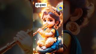 Hare Krishna ❣️❣️😊😊whatsapp statusflute love song tamil temple Mathura [upl. by Nnaillek]