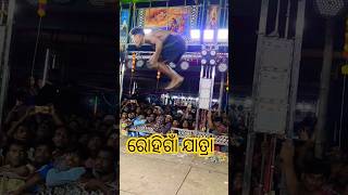 2 party odia Ramayan video master bulu sahu [upl. by Crow]