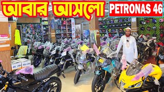 আবার আসলো R15 PETRONAS 46 R15 V4 Black R15M Carbon MT15 BS7 R15 GV  Bike Garden [upl. by Llenaej15]