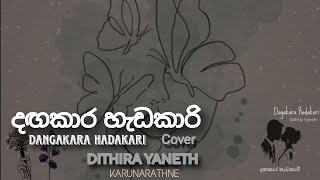 Dangakara Hadakari  දඟකාර හැඩකාරි song Cover By Dithira Yaneth Karunarathne [upl. by Rosemonde]