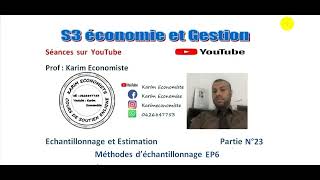 Echantillonnage et Estimation S3 Partie 23 Méthode déchantillonnage EP6 [upl. by Aerehs]