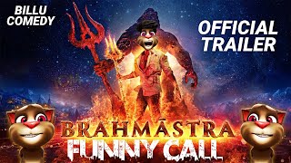 Brahmastra Movie  Brahmastra Trailer  Funny Call Comedy  Billu vs Ranbir Kapoor  Funny Cat Video [upl. by Beitch]