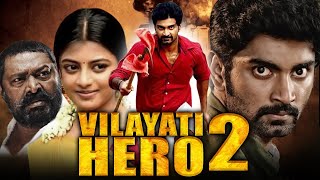 Vilayati Hero 2 Chandi Veeran 2021 New Released Hindi Dubbed Movie  Atharvaa Anandhi Lal [upl. by Dirgni703]