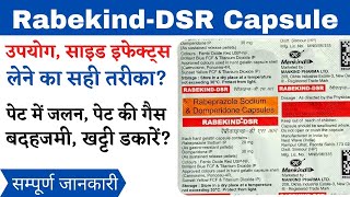 Rabekind DSR Capsule Uses amp Side Effects in Hindi  Rabekind DSR Tablet Ke Fayde [upl. by Wassyngton]