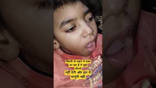 infantile spasms baby infantile spasms baby video west syndrome seizure west syndrome kya hota h [upl. by Aeslehc]