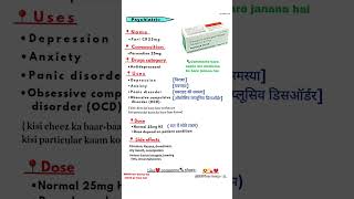 Paroxetine 25mg tabmedicine pharmacy trendingshorts viralvideo psychiatric [upl. by Krein326]