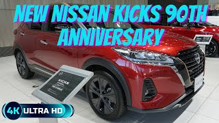 NEW 2024 NISSAN KICKS 90th Anniversary  New Nissan Kicks 2024  新型日産キックス X Four 90周年記念車2024年モデル [upl. by Leonid]