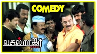 Vasool Raja MBBS  Vasool Raja MBBS full Movie Comedy Scenes  Vasool Raja Comedy  Kamal  Sneha [upl. by Nannette]