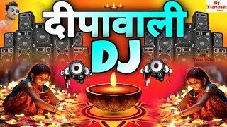 Diwali Dj Song 2025  Diwali Ke Gana  Deepavali Dance  Diwali Competition Dj Song Hard Bass [upl. by Mailand]