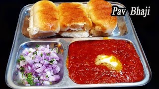 How To Make Pav Bhaji Recipe  Easy Home Style Pav Bhaji Recipe  MadhurasRecipe  Ep  632 [upl. by Ebbarta]