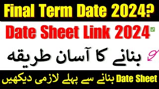 💯 Your Biggest Mistakes in vu final term date sheet  How to make vu final term date sheet 2024 [upl. by Guimar]