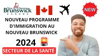 🚨ALERTE UN NOUVEAU PROGRAMME DIMMIGRATION AU NOUVEAU BRUNSWICK  IMMIGRATION CANADA 🇨🇦 [upl. by Christina206]