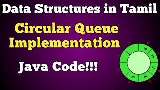 14 Circular queue in Tamil  Implementation using Java  With Java code  tamil [upl. by Welton]