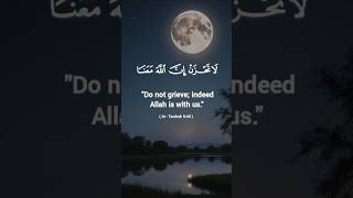 quotNO MORE WORRIESquot  Qurans Powerful Reminder  shorts allah quotes islamicshorts arabic [upl. by Stephan]