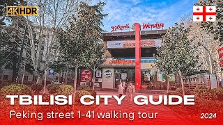 Tbilisi Şəhər Gəzinti Turu  Pekin Küçəsi 141  4K Video Tour  Tbilisinin gəzməli Küçələri [upl. by Temirf48]