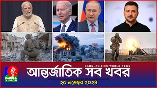 আন্তর্জাতিক সব খবর  Banglavision World News  25 November 2024  International News Bulletin [upl. by Cacilia]