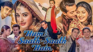 Hum Saath Saath Hain Full Movie  Salman Khan  Karisma Kapoor  Saif Ali Khan  Review And Explain [upl. by Rimma96]