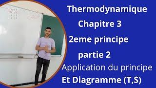 Thermodynamique Chapitre III 2eme principe de la thermodynamique partie 2 Application Diagramme T S [upl. by Irb]