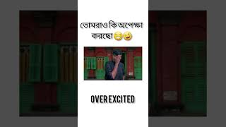 Over excited 🤭😂bongposto viralvideo [upl. by Ahsiuqram]