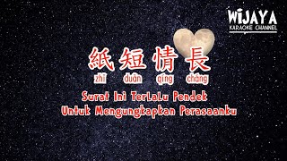 紙短情長 Zhi Duan Qing Chang  Surat Ini Terlalu Pendek untuk Mengungkapkan Perasaanku [upl. by Analat]