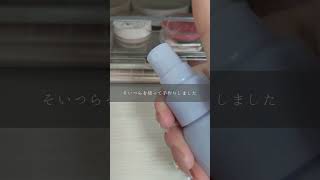 自作のネイルチップつけて生活音 生活音 コスメ ももりんのすみか asmr makeup ネイルチップ [upl. by Ecinev]