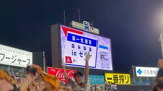 20240828 巨人が4連勝 勝利の瞬間 読売ジャイアンツ [upl. by Carmita]