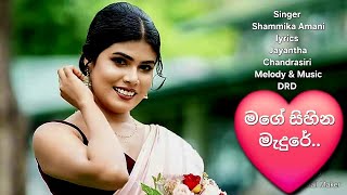 Mage Sihina Madure  මගේ සිහින මැදුරේ  Shammika  DRD  Jayantha  fresh recording Song  2011 [upl. by Niko]